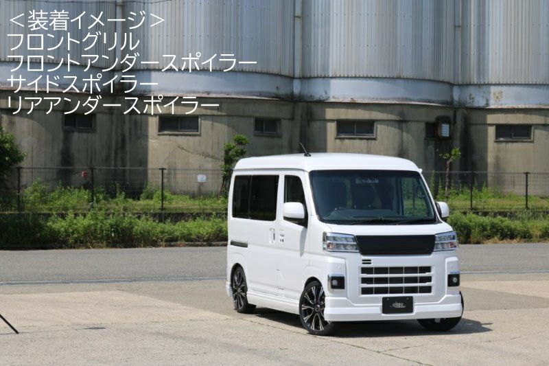 SHINKE】S700V系ハイゼットカーゴ専用サイドスポイラー │カスタム