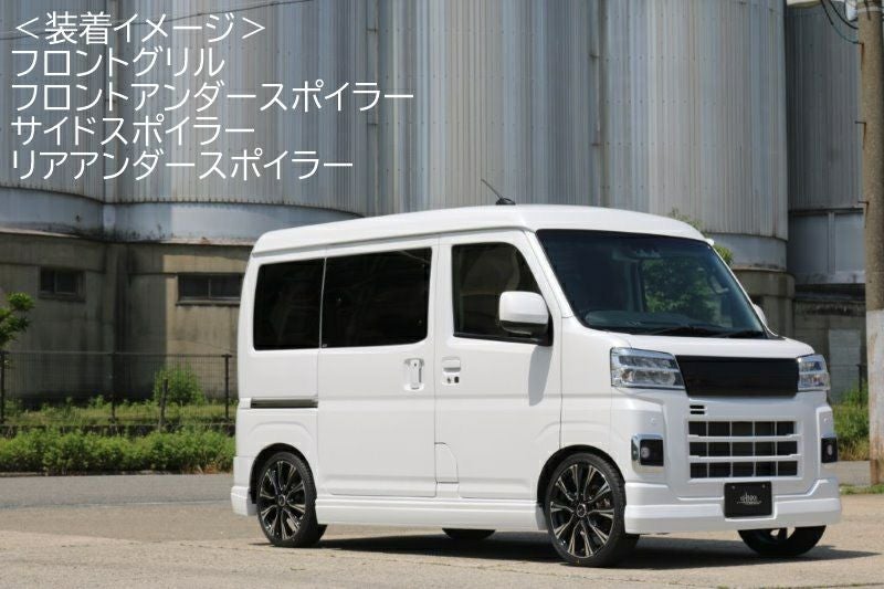 SHINKE】S700V系アトレー専用サイドスポイラー │カスタムパーツ販売