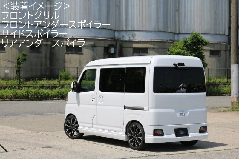 SHINKE】S700V系アトレー専用サイドスポイラー │カスタムパーツ販売