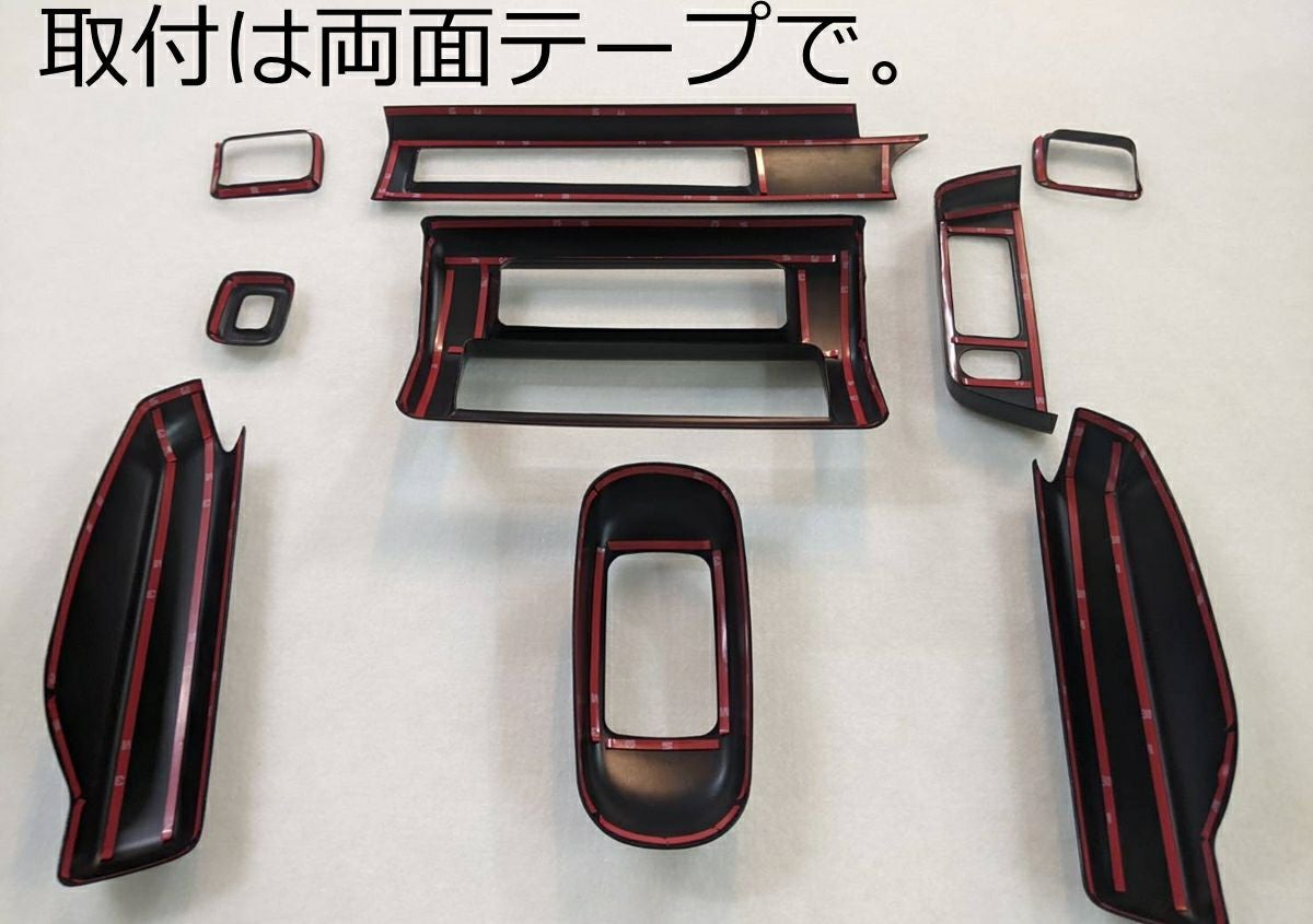 ハイゼットジャンボ 後期専用インテリアパネル ピアノブラック【SHINKE】