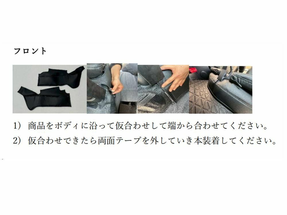 タウンエース403M・413M専用フロントデッキカバー｜汚れ防止＆見た目