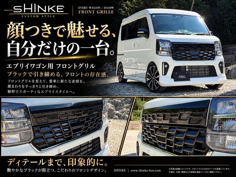 デモカーのフロントグリルは、ブラックメタリック